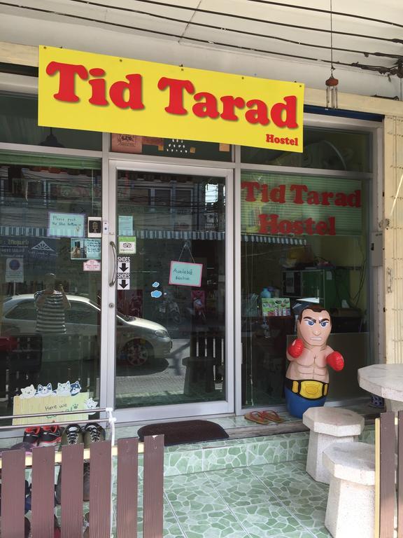 Tid Tarad Hostel HHQ Exterior foto