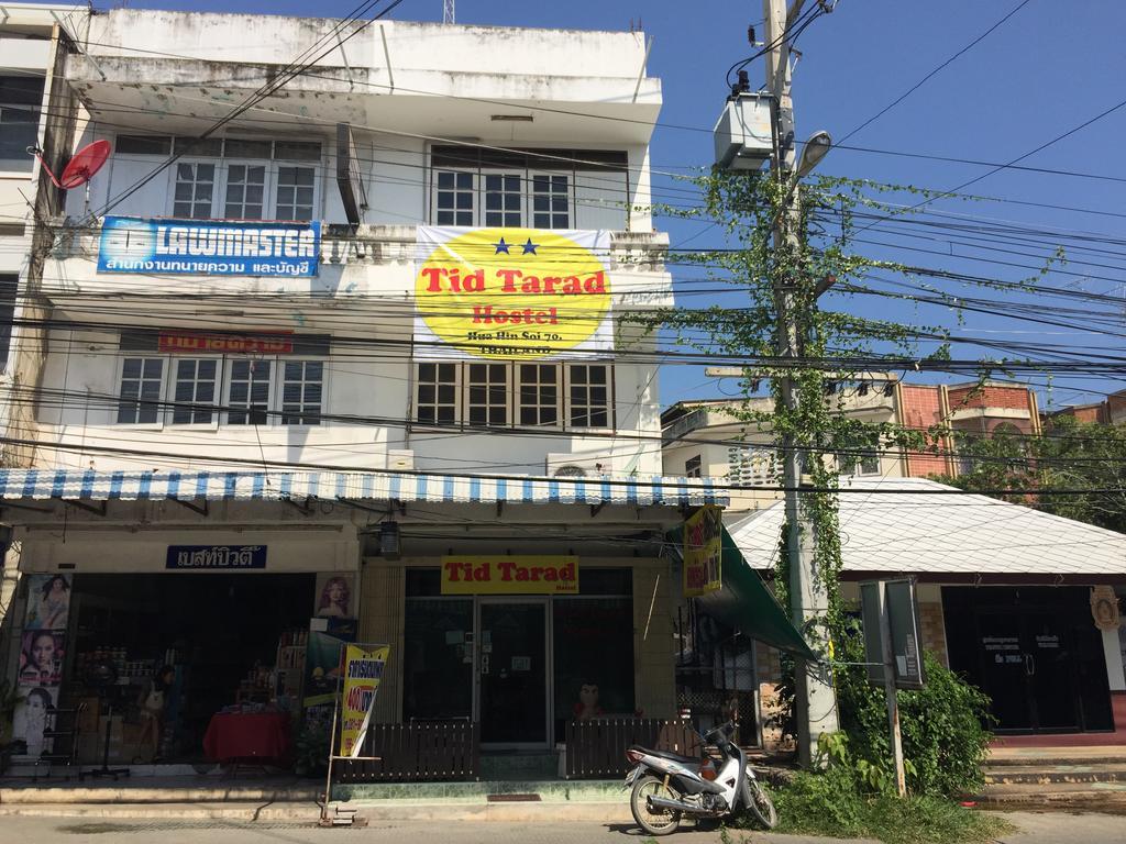 Tid Tarad Hostel HHQ Exterior foto